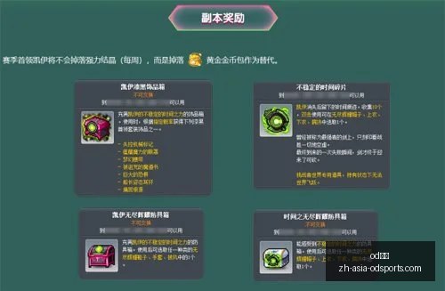 中国女足崛,起启示录,武汉江大夺,od体育官网,od体育直播,od体育互动,od体育下载,od体育平台