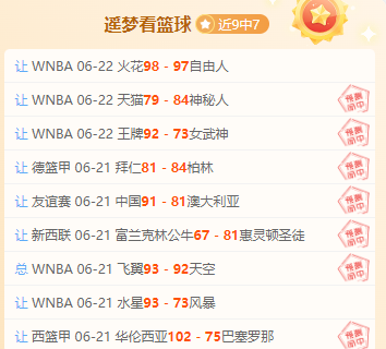 热苏斯加盟,巴萨完整转,会细节,od体育官网,od体育直播,od体育互动,od体育下载,od体育平台