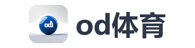 od体育